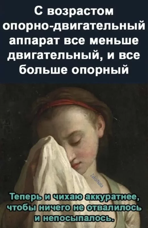 Посмеялся сам - поделись с другом!!!