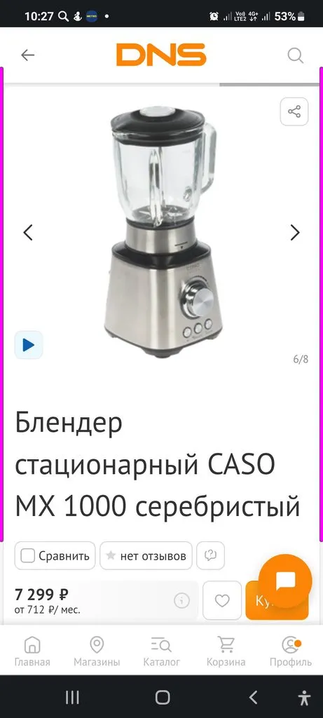 Маленькие кулинарные хитрости и секреты