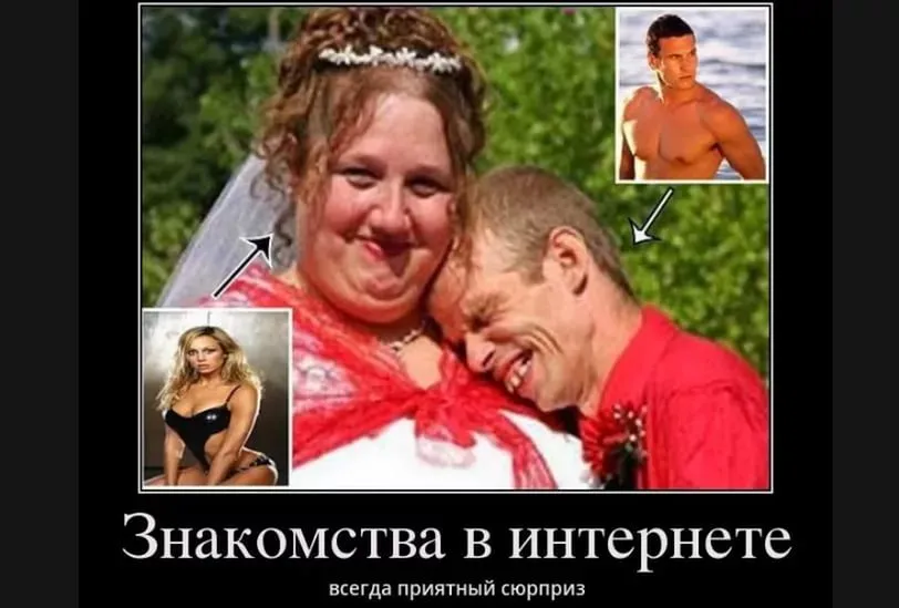 Как выйти замуж за иностранца?