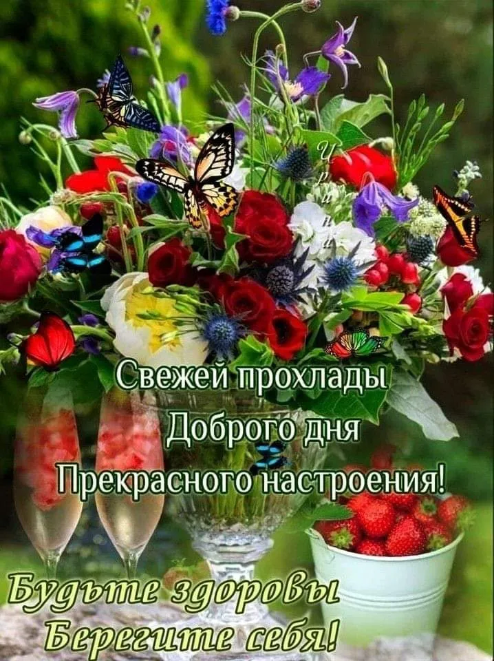 Чайная беседка