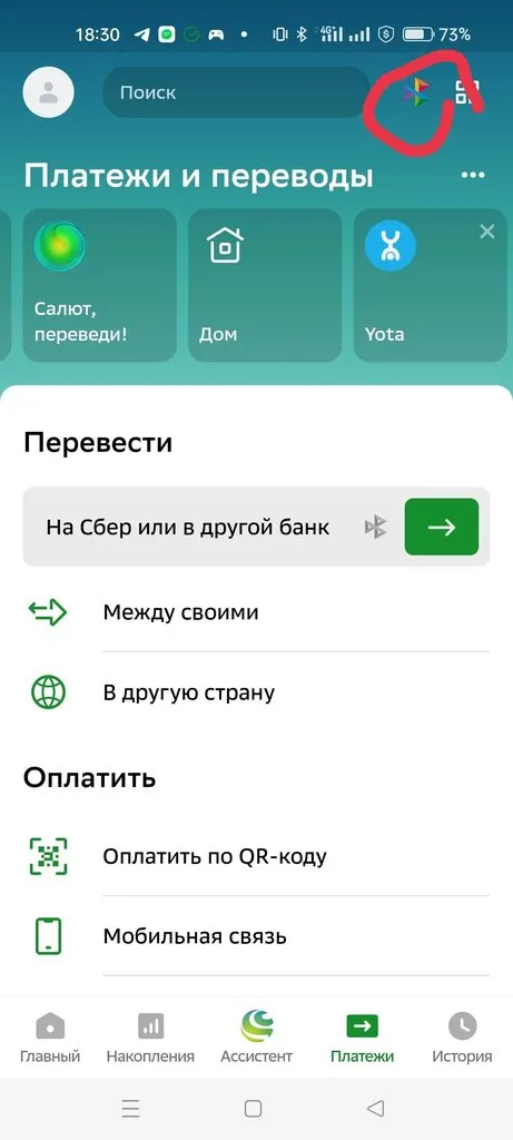 Кто имеет опыт покупки товаров на Wildberries?