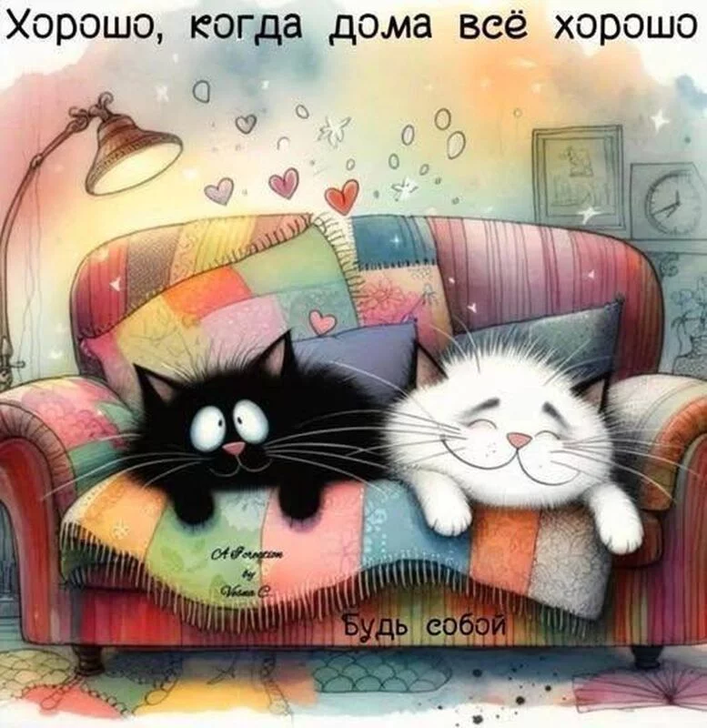 Кафе "У пани Сони"