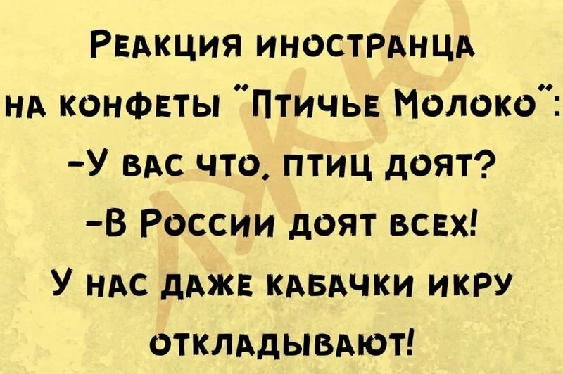 Посмеялся сам - поделись с другом!!!