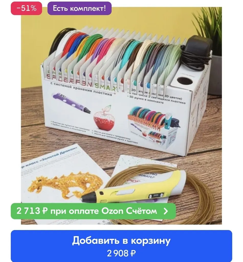 Где, что и когда купить в Москве