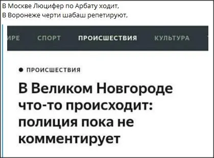Всюду рифмы