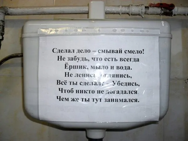 Посмеялся сам - поделись с другом!!!