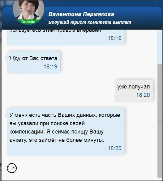 Лохотроны