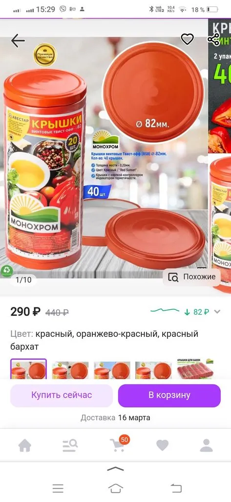 Кто имеет опыт покупки товаров на Wildberries?