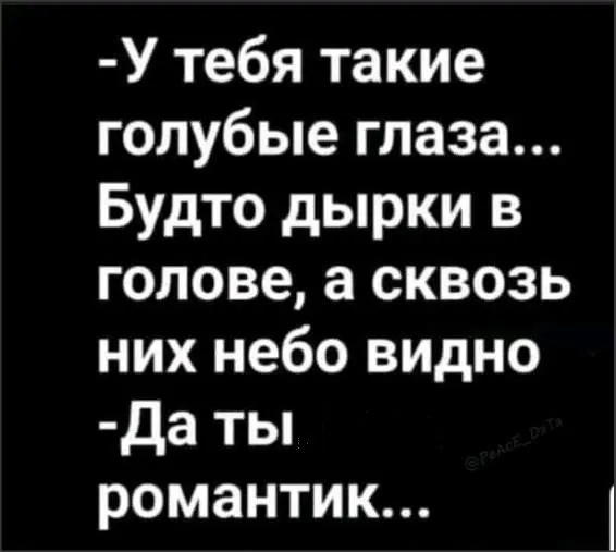 Посмеялся сам - поделись с другом!!!