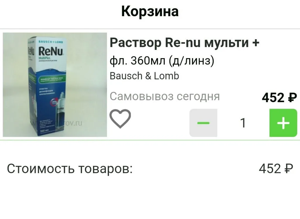 Где, что и когда купить в Москве