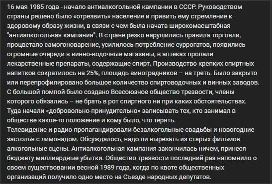 Назад в ХХ век... Вспомнить всё!