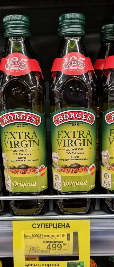 Где, что и когда купить в Москве