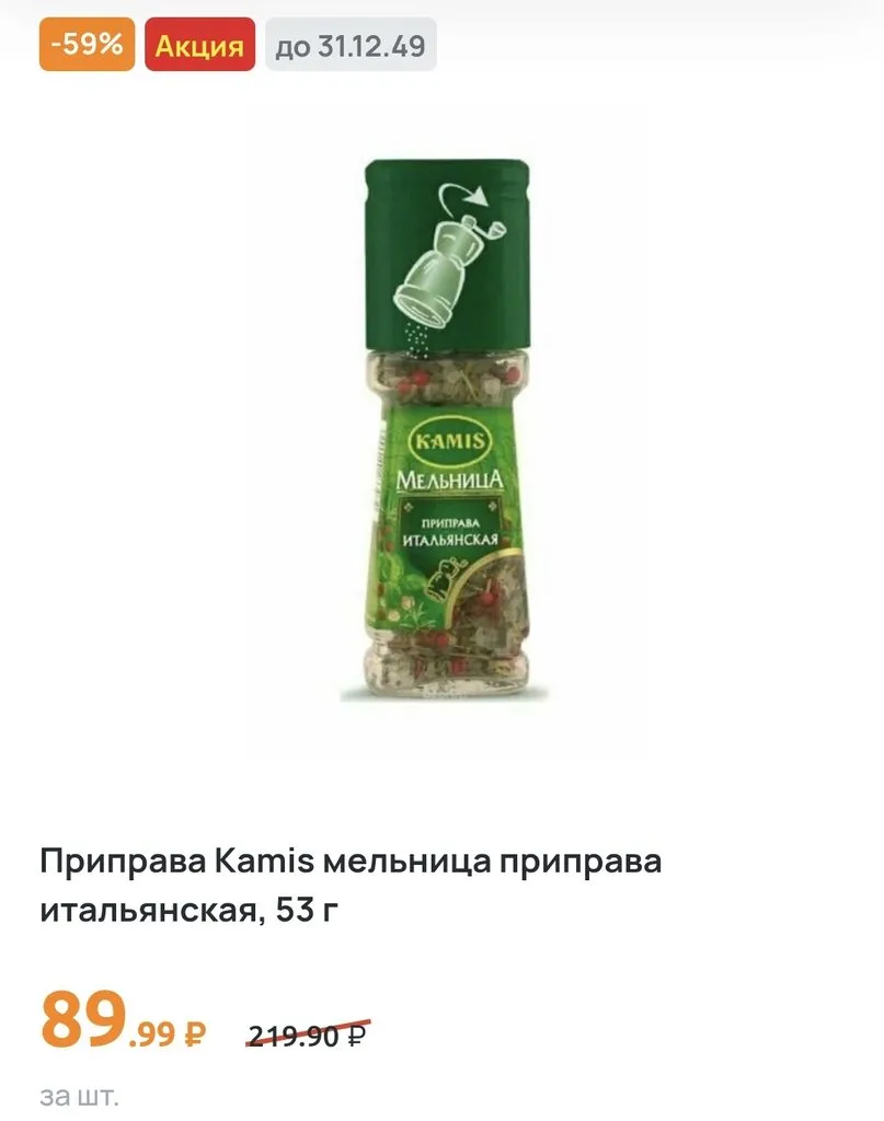 Где, что и когда купить в Москве