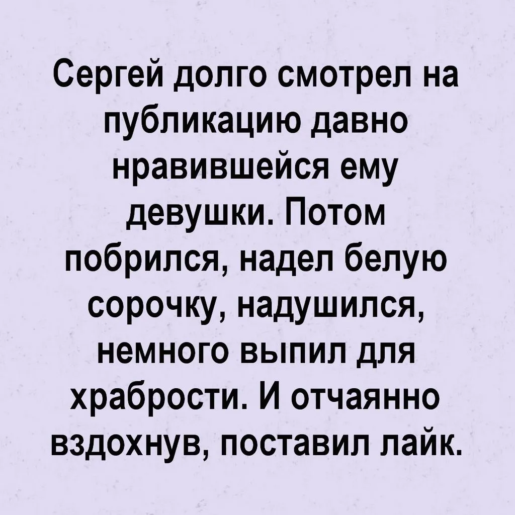 Позитивчик (фото, видео, рассказы для хорошего настроения)