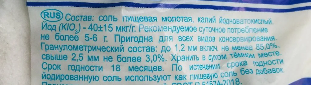 Ищу рецепт на нашем форуме