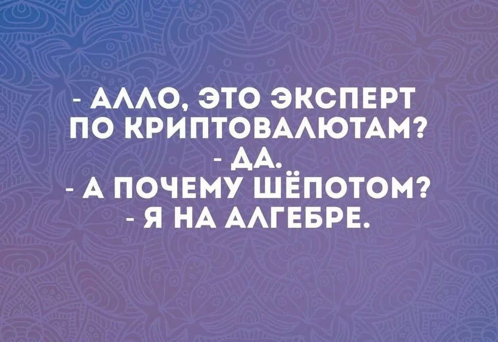 Посмеялся сам - поделись с другом!!!