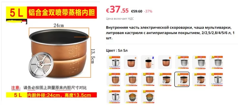 Основы использования, вопросы и время приготовления в скороварке Steba DD1, DD2