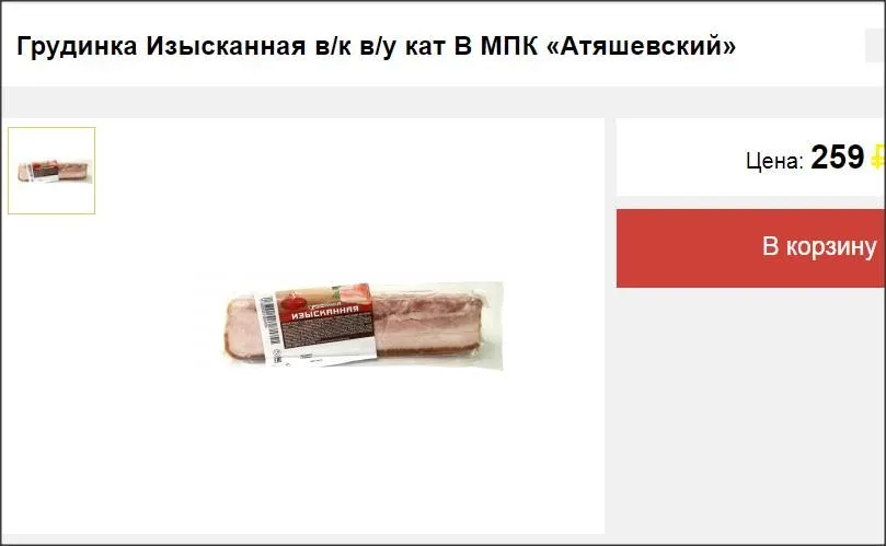 Хорошие и не очень покупки в магазинах экономкласса типа Светофора или Фикс Прайса