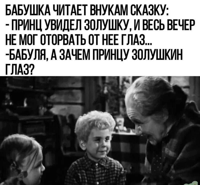 Посмеялся сам - поделись с другом!!!