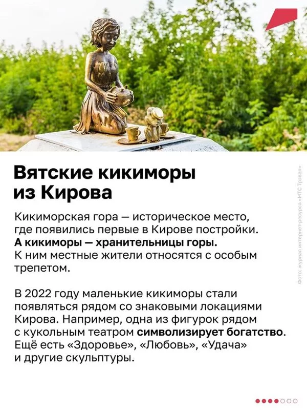 Это интересно!