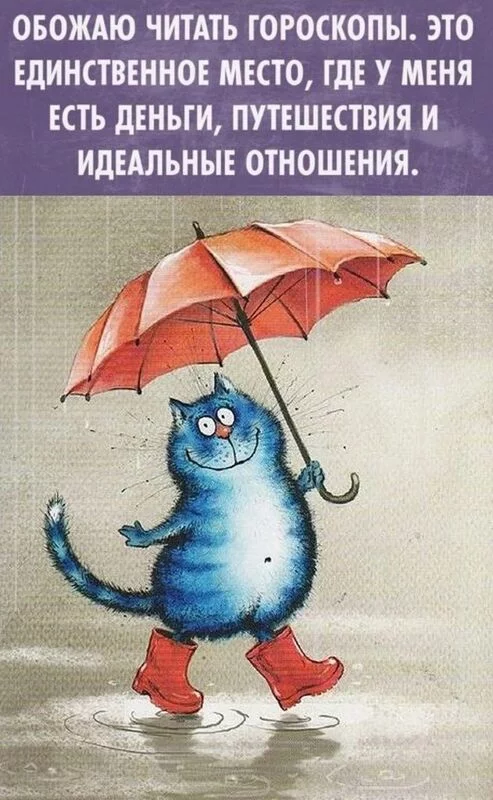 Посмеялся сам - поделись с другом!!!