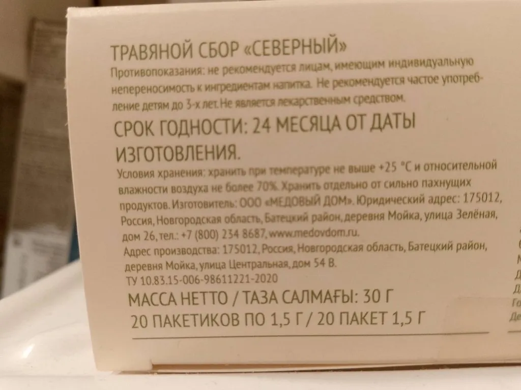 Покупки в магазинах экономкласса типа Светофор или Фикс Прайс