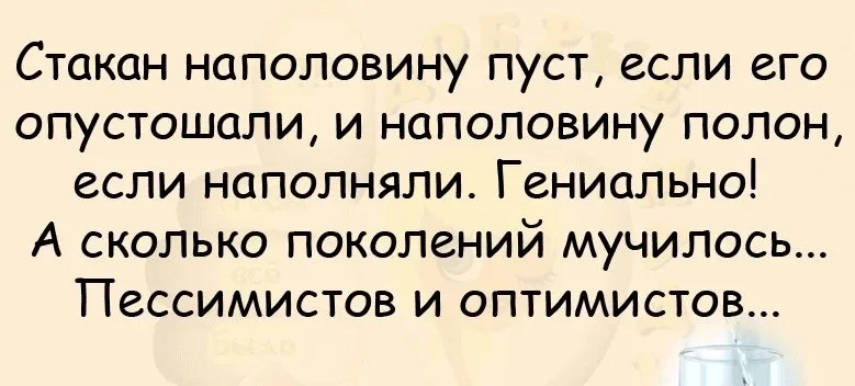 Посмеялся сам - поделись с другом!!!