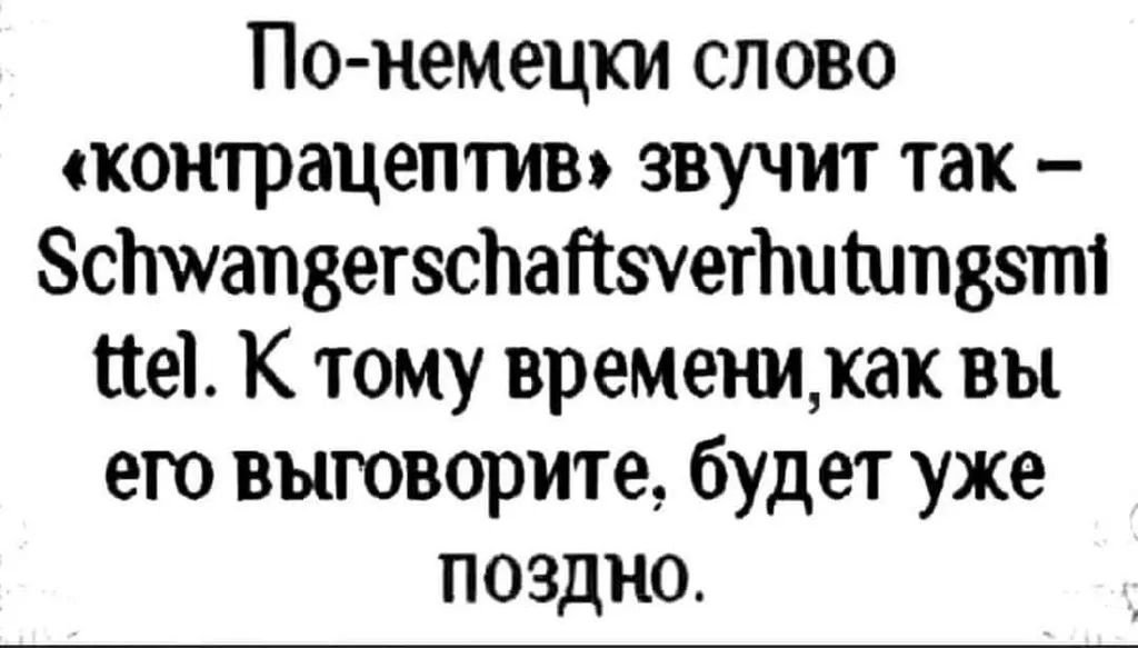 Посмеялся сам - поделись с другом!!!