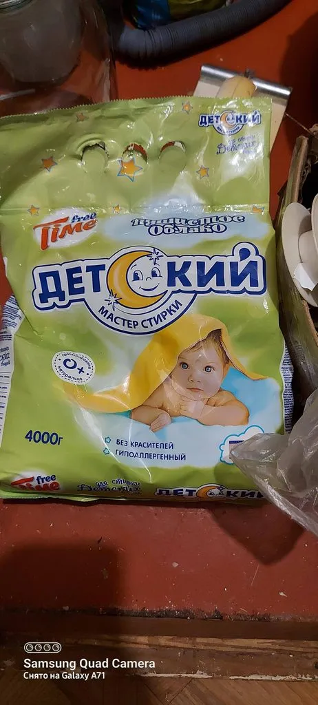 Кафе «У пани Сони»