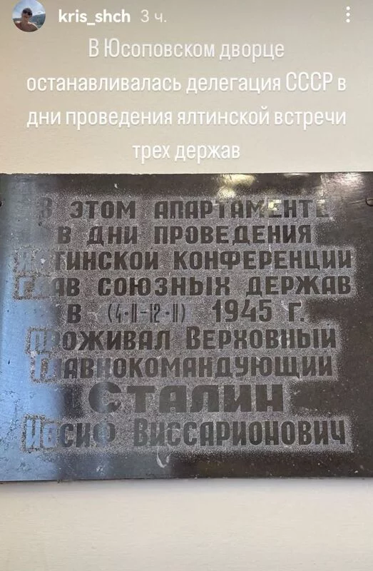 Чайная беседка