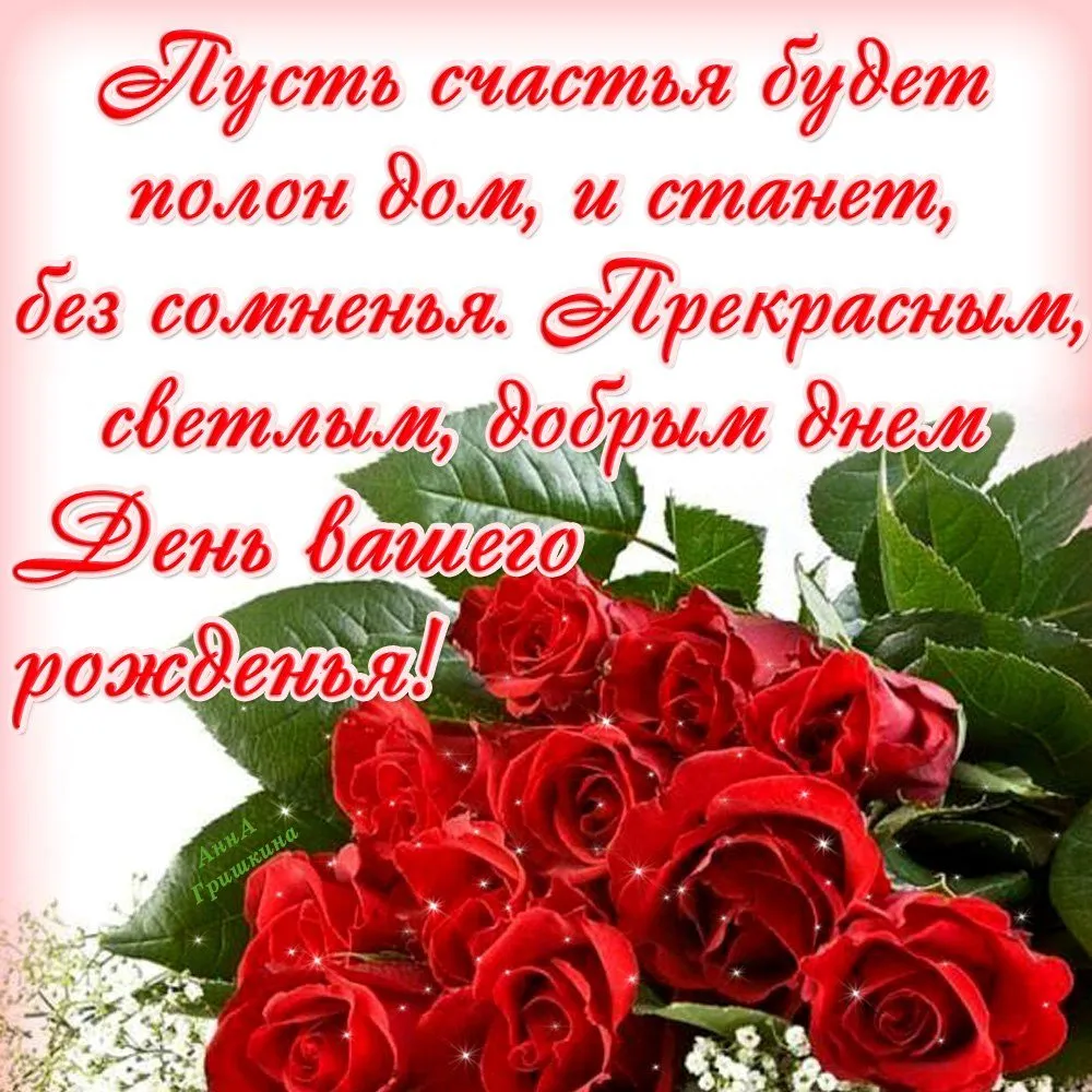 Про всё на свете с Гюзелью