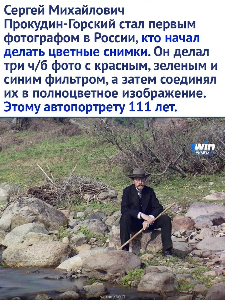 Это интересно!