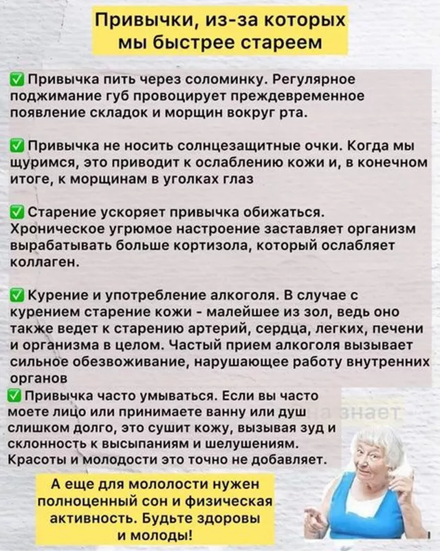 Медицинская инфографика