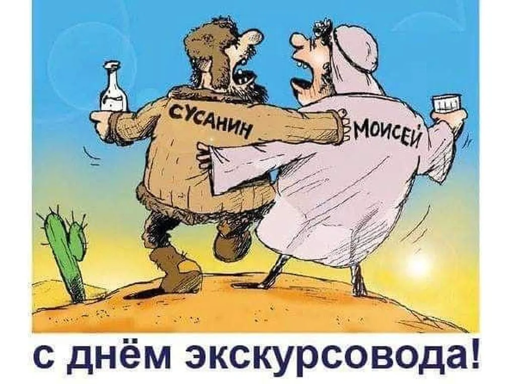 Посмеялся сам - поделись с другом!!!