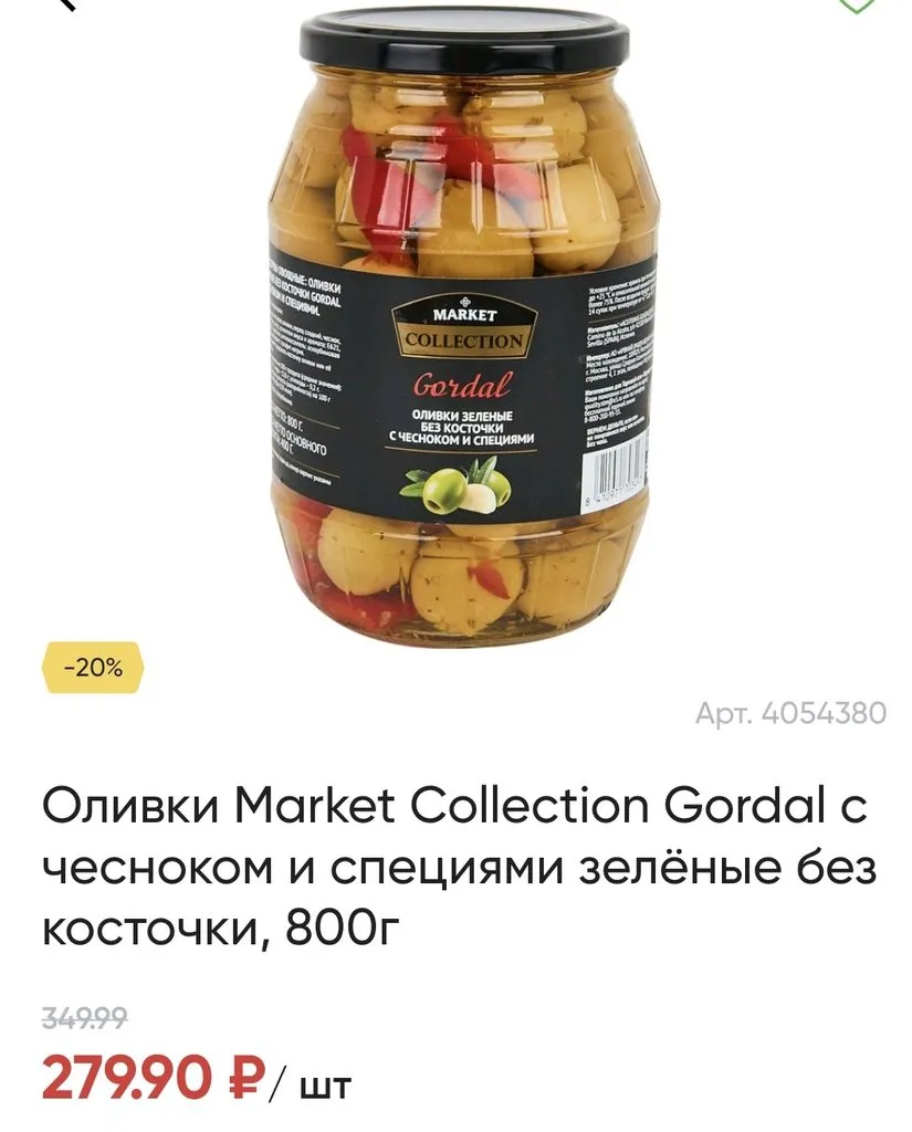 Где, что и когда купить в Москве