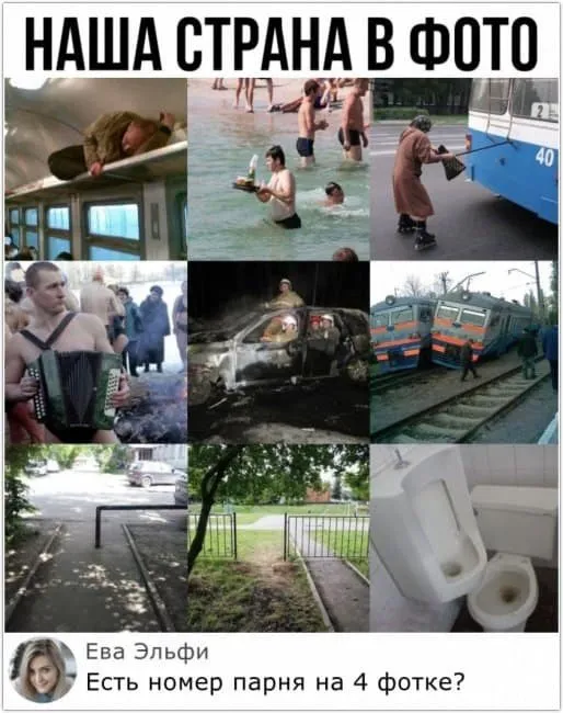 Посмеялся сам - поделись с другом!!!