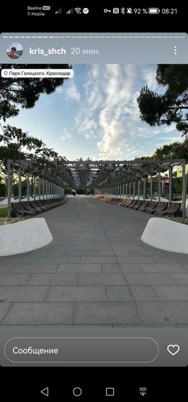 Чайная беседка