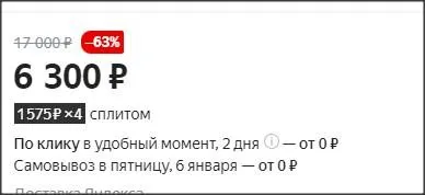 SOS! Выбираю планетарный миксер