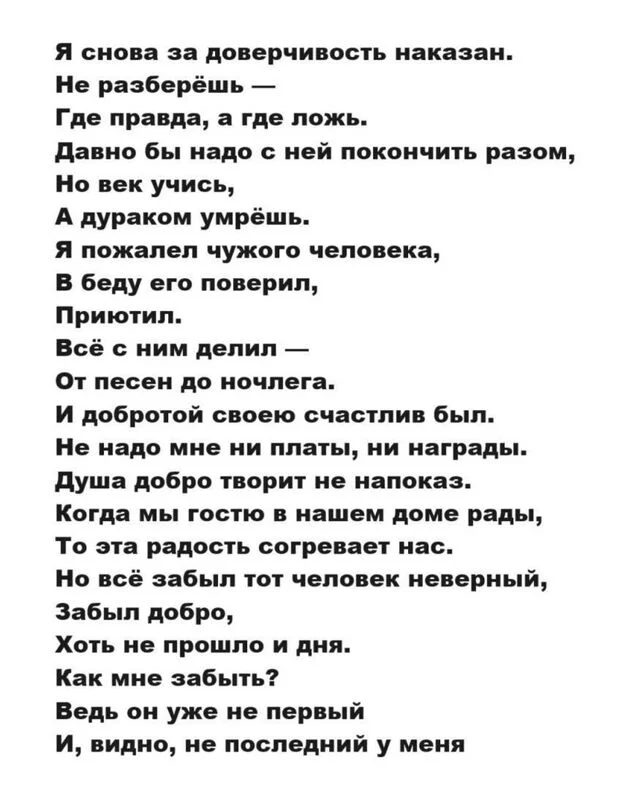 Любимые стихи