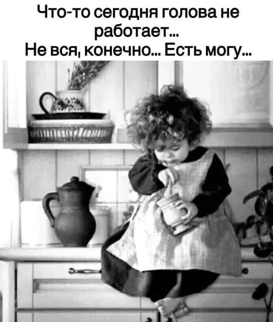 Посмеялся сам - поделись с другом!!!