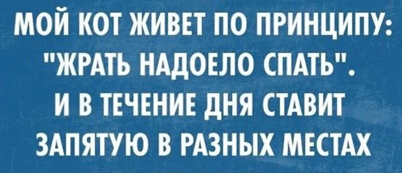 Посмеялся сам - поделись с другом!!!