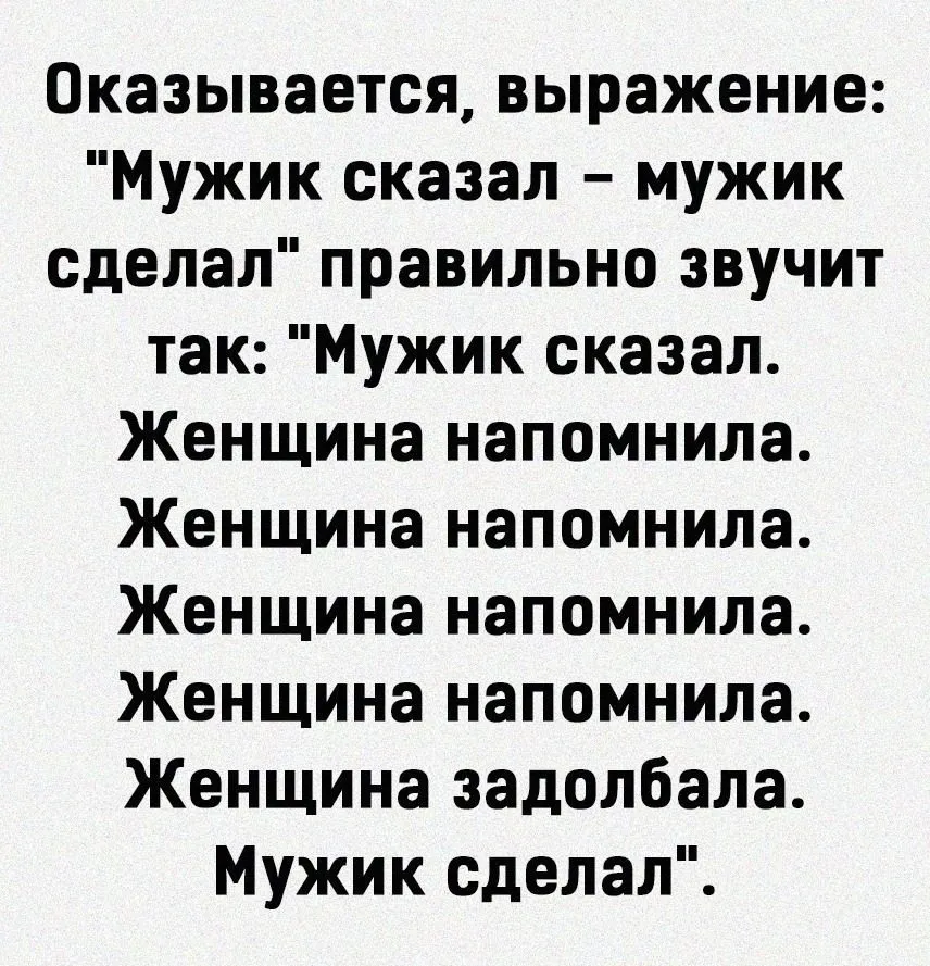 Посмеялся сам - поделись с другом!!!