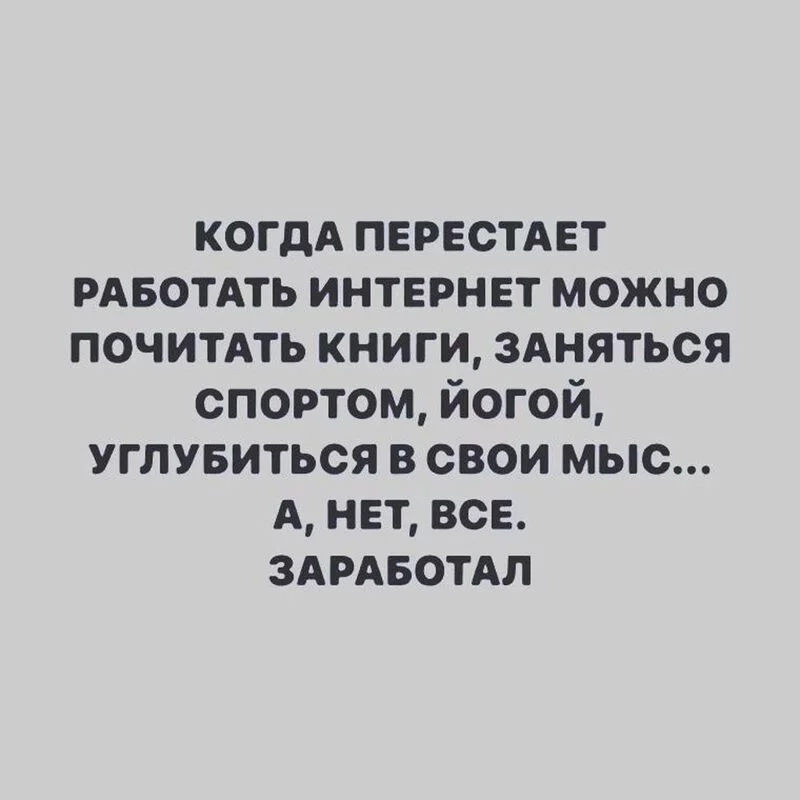 Посмеялся сам - поделись с другом!!!