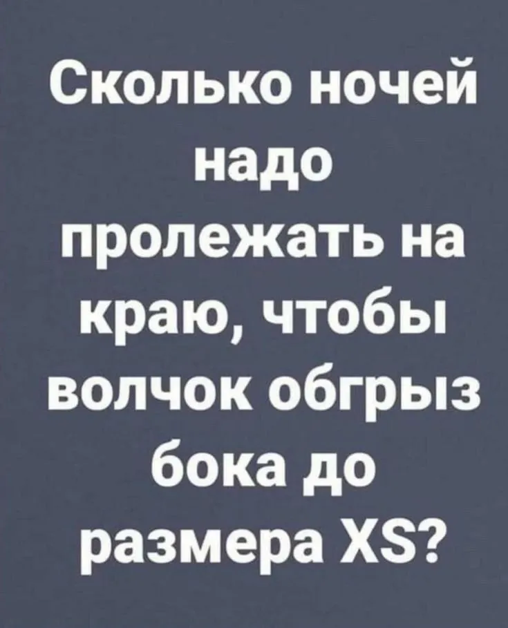 Посмеялся сам - поделись с другом!!!