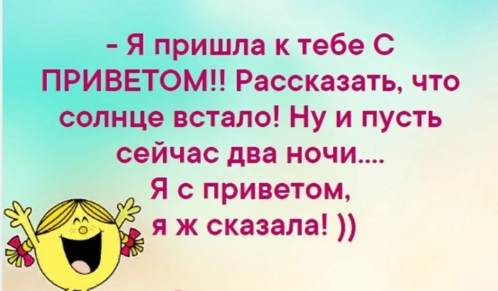Посмеялся сам - поделись с другом!!!