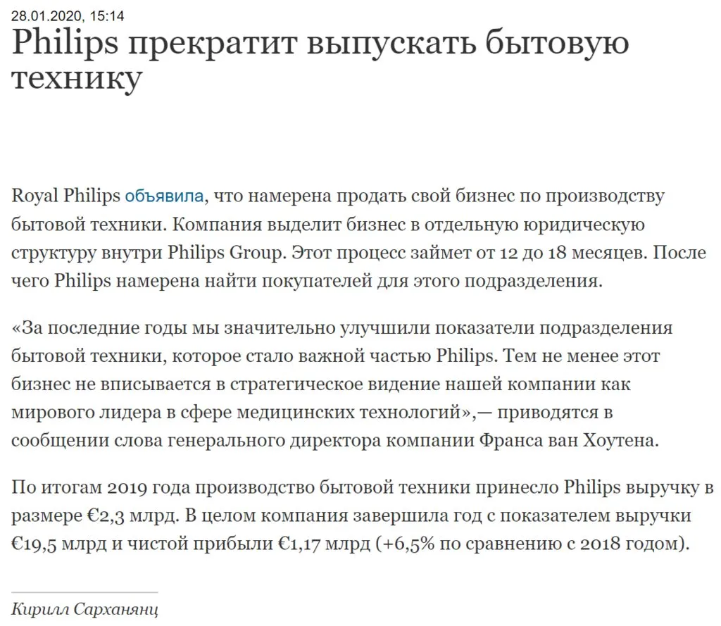 Паста-машина Philips HR2355/09