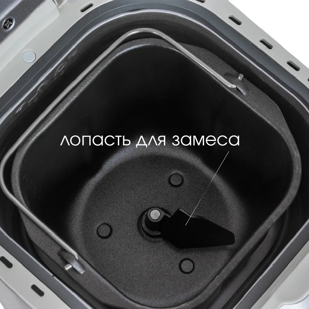 Хлебопечка Supra BMS-220