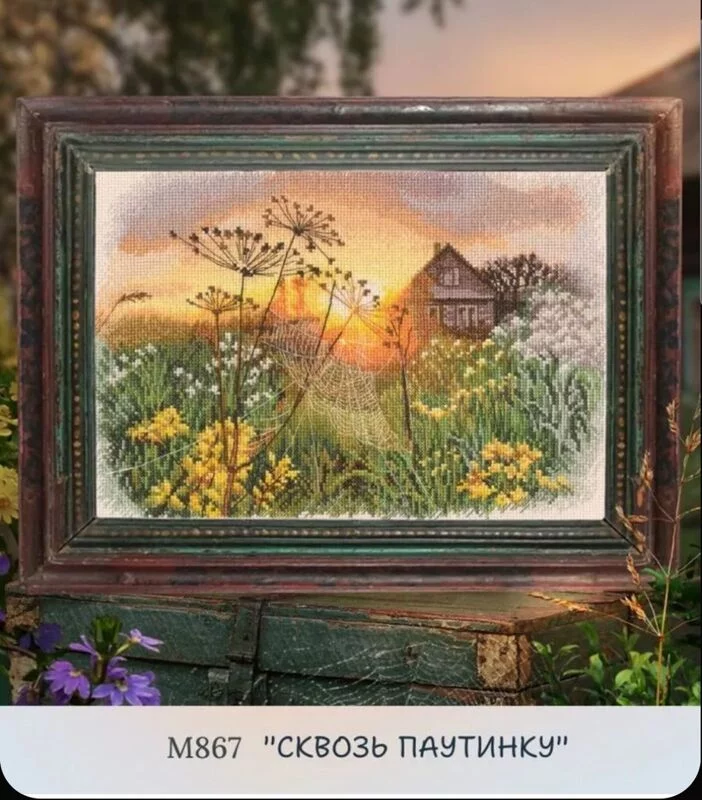 Вышивка крестиком