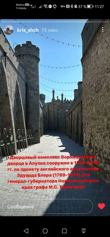 Чайная беседка