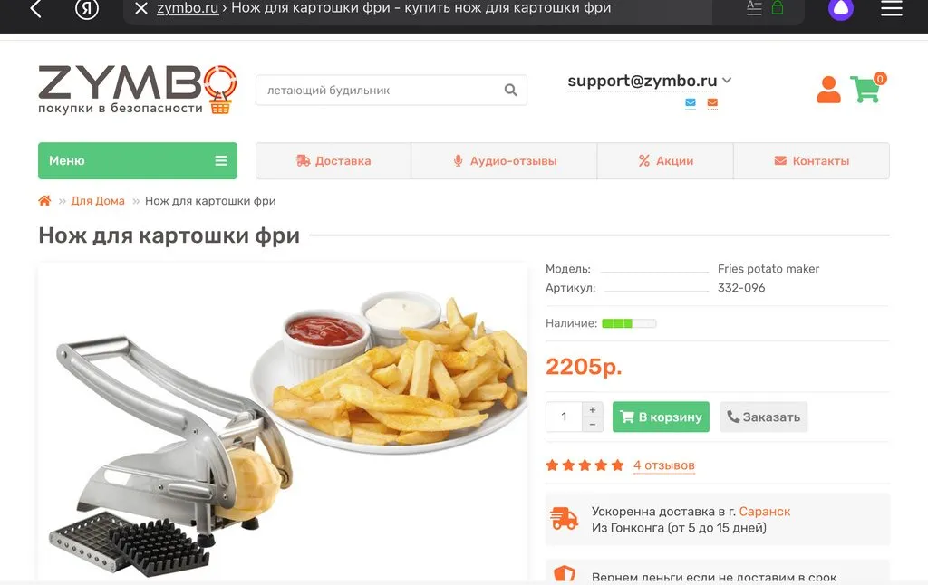Клуб любителей пипелацев и гравицапов "Абашди покупать!"